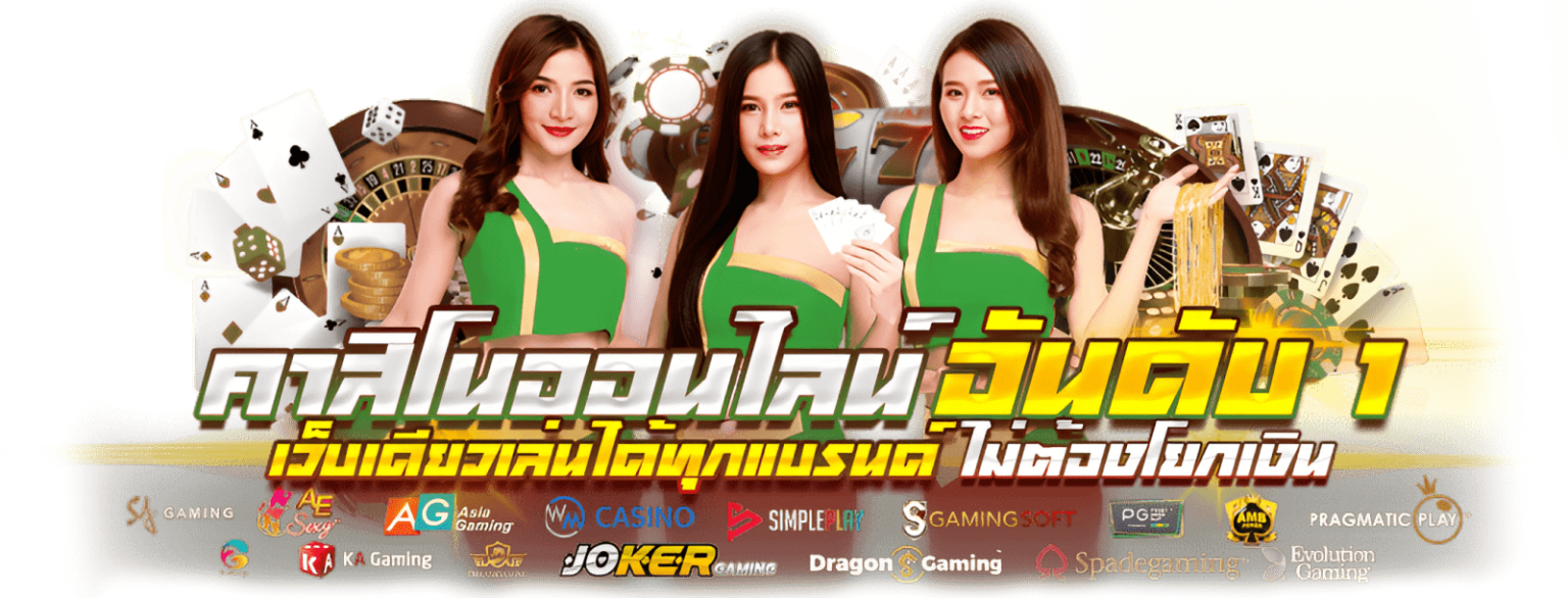 lazavip เว็บพนันที่ครบจบในที่เดียว ให้คุณเดิมพันได้ทุกที่ทุกเวลา